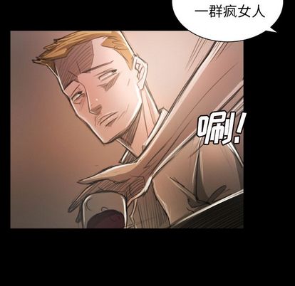 诡秘的姐妹 - 第6章35.jpg,诡秘的姐妹 - 第6章35,诡秘的姐妹 - 第6章