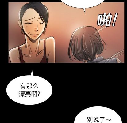 诡秘的姐妹 - 第6章34.jpg,诡秘的姐妹 - 第6章34,诡秘的姐妹 - 第6章