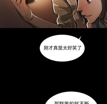 诡秘的姐妹 - 第6章39.jpg,诡秘的姐妹 - 第6章39,诡秘的姐妹 - 第6章