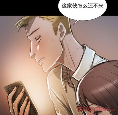 诡秘的姐妹 - 第6章38.jpg,诡秘的姐妹 - 第6章38,诡秘的姐妹 - 第6章