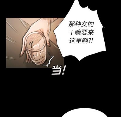 诡秘的姐妹 - 第6章37.jpg,诡秘的姐妹 - 第6章37,诡秘的姐妹 - 第6章