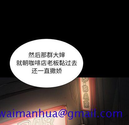 诡秘的姐妹 - 第6章41.jpg,诡秘的姐妹 - 第6章41,诡秘的姐妹 - 第6章