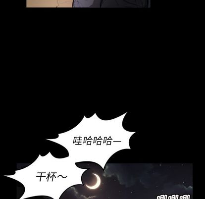 诡秘的姐妹 - 第6章47.jpg,诡秘的姐妹 - 第6章47,诡秘的姐妹 - 第6章