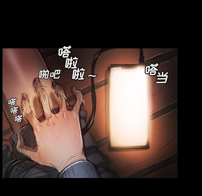诡秘的姐妹 - 第6章52.jpg,诡秘的姐妹 - 第6章52,诡秘的姐妹 - 第6章
