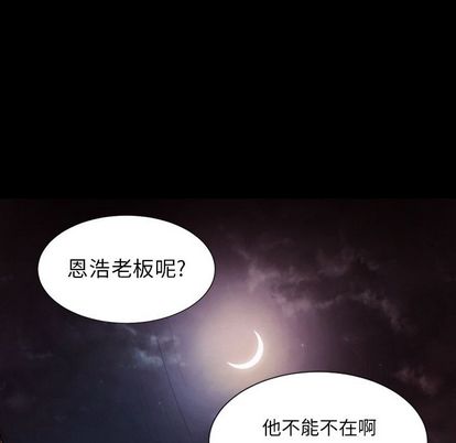 诡秘的姐妹 - 第6章55.jpg,诡秘的姐妹 - 第6章55,诡秘的姐妹 - 第6章