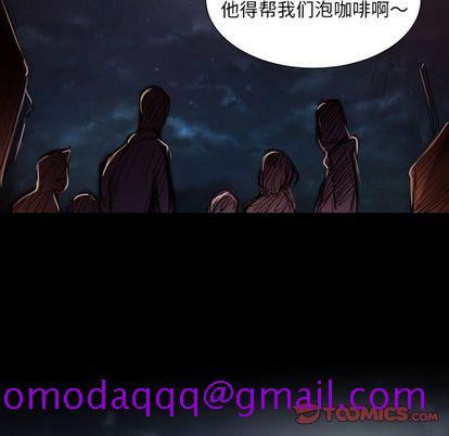 诡秘的姐妹 - 第6章56.jpg,诡秘的姐妹 - 第6章56,诡秘的姐妹 - 第6章