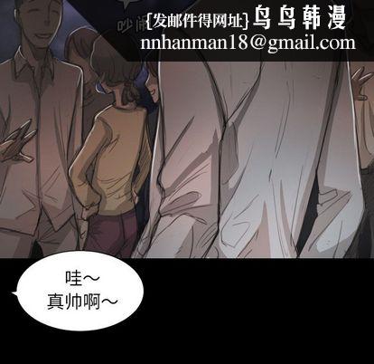 诡秘的姐妹 - 第6章58.jpg,诡秘的姐妹 - 第6章58,诡秘的姐妹 - 第6章