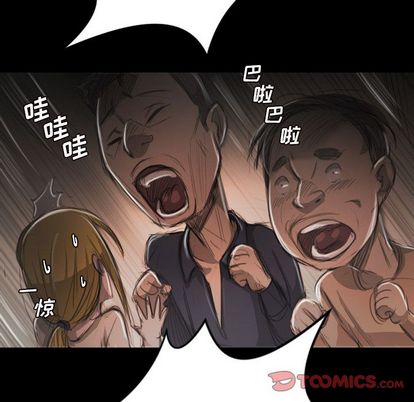诡秘的姐妹 - 第6章62.jpg,诡秘的姐妹 - 第6章62,诡秘的姐妹 - 第6章