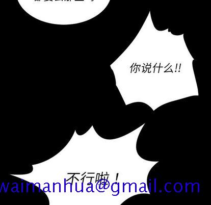 诡秘的姐妹 - 第6章61.jpg,诡秘的姐妹 - 第6章61,诡秘的姐妹 - 第6章