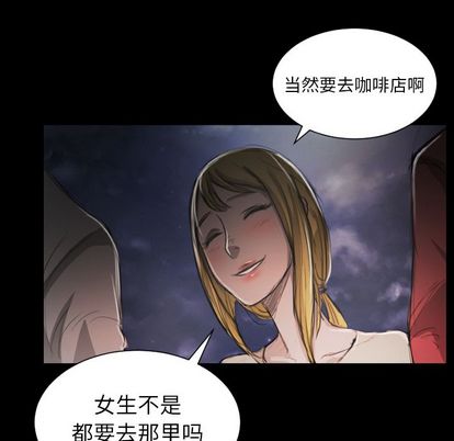 诡秘的姐妹 - 第6章60.jpg,诡秘的姐妹 - 第6章60,诡秘的姐妹 - 第6章