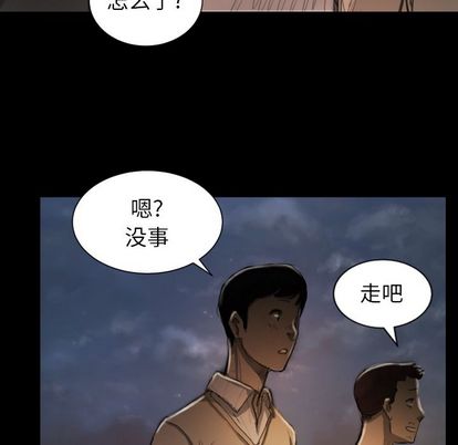 诡秘的姐妹 - 第6章67.jpg,诡秘的姐妹 - 第6章67,诡秘的姐妹 - 第6章