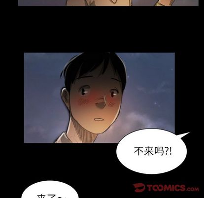 诡秘的姐妹 - 第6章68.jpg,诡秘的姐妹 - 第6章68,诡秘的姐妹 - 第6章