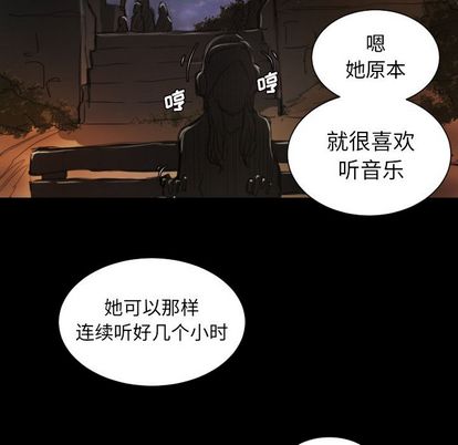 诡秘的姐妹 - 第6章70.jpg,诡秘的姐妹 - 第6章70,诡秘的姐妹 - 第6章
