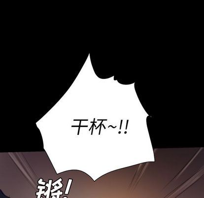 诡秘的姐妹 - 第6章73.jpg,诡秘的姐妹 - 第6章73,诡秘的姐妹 - 第6章