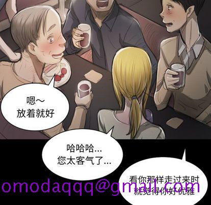 诡秘的姐妹 - 第6章76.jpg,诡秘的姐妹 - 第6章76,诡秘的姐妹 - 第6章