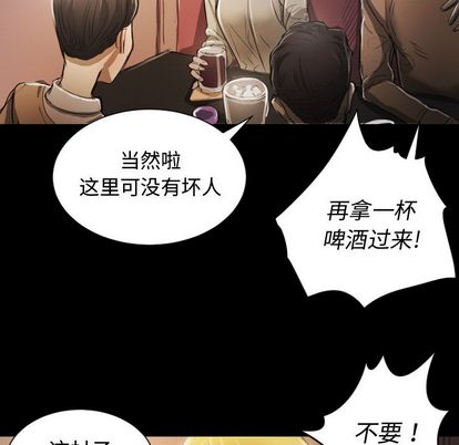 诡秘的姐妹 - 第6章82.jpg,诡秘的姐妹 - 第6章82,诡秘的姐妹 - 第6章