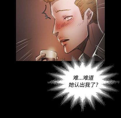 诡秘的姐妹 - 第6章84.jpg,诡秘的姐妹 - 第6章84,诡秘的姐妹 - 第6章