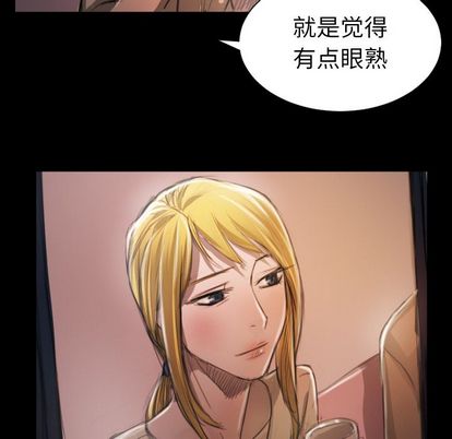 诡秘的姐妹 - 第6章97.jpg,诡秘的姐妹 - 第6章97,诡秘的姐妹 - 第6章