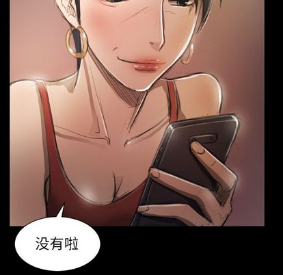 诡秘的姐妹 - 第6章95.jpg,诡秘的姐妹 - 第6章95,诡秘的姐妹 - 第6章