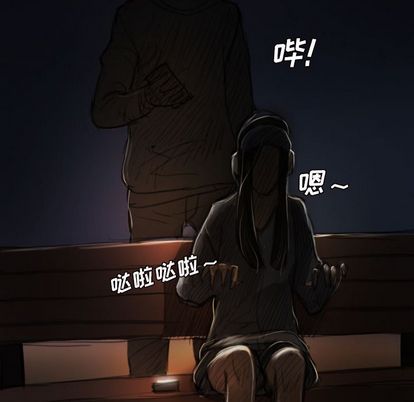 诡秘的姐妹 - 第6章107.jpg,诡秘的姐妹 - 第6章107,诡秘的姐妹 - 第6章