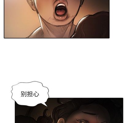 诡秘的姐妹 - 第7章13.jpg,诡秘的姐妹 - 第7章13,诡秘的姐妹 - 第7章
