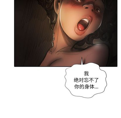 诡秘的姐妹 - 第7章14.jpg,诡秘的姐妹 - 第7章14,诡秘的姐妹 - 第7章