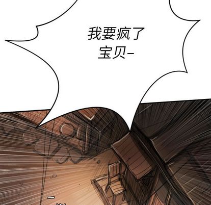 诡秘的姐妹 - 第7章22.jpg,诡秘的姐妹 - 第7章22,诡秘的姐妹 - 第7章
