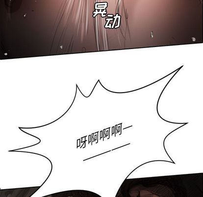 诡秘的姐妹 - 第7章20.jpg,诡秘的姐妹 - 第7章20,诡秘的姐妹 - 第7章