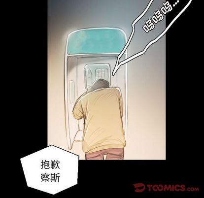 诡秘的姐妹 - 第7章27.jpg,诡秘的姐妹 - 第7章27,诡秘的姐妹 - 第7章
