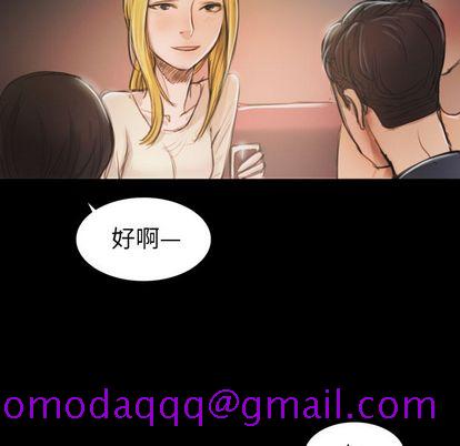 诡秘的姐妹 - 第7章36.jpg,诡秘的姐妹 - 第7章36,诡秘的姐妹 - 第7章