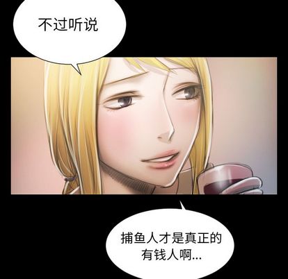 诡秘的姐妹 - 第7章38.jpg,诡秘的姐妹 - 第7章38,诡秘的姐妹 - 第7章