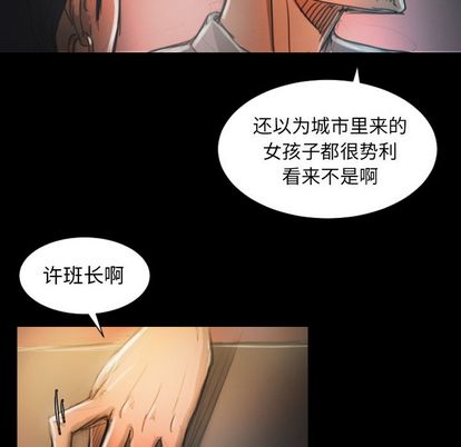 诡秘的姐妹 - 第7章43.jpg,诡秘的姐妹 - 第7章43,诡秘的姐妹 - 第7章