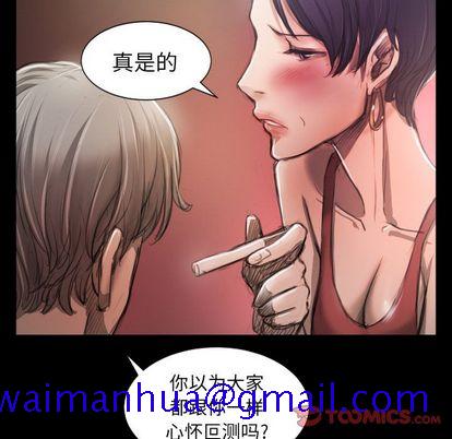 诡秘的姐妹 - 第7章51.jpg,诡秘的姐妹 - 第7章51,诡秘的姐妹 - 第7章