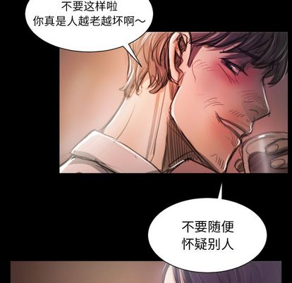 诡秘的姐妹 - 第7章50.jpg,诡秘的姐妹 - 第7章50,诡秘的姐妹 - 第7章