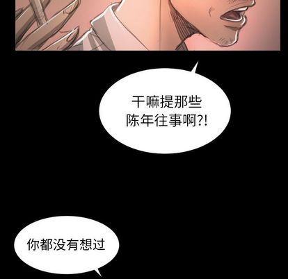 诡秘的姐妹 - 第7章54.jpg,诡秘的姐妹 - 第7章54,诡秘的姐妹 - 第7章
