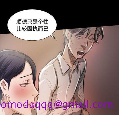 诡秘的姐妹 - 第7章56.jpg,诡秘的姐妹 - 第7章56,诡秘的姐妹 - 第7章