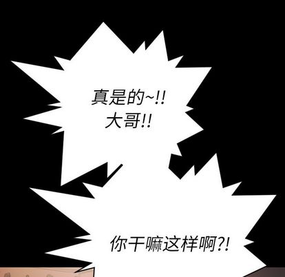 诡秘的姐妹 - 第7章60.jpg,诡秘的姐妹 - 第7章60,诡秘的姐妹 - 第7章