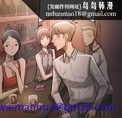 诡秘的姐妹 - 第7章61.jpg,诡秘的姐妹 - 第7章61,诡秘的姐妹 - 第7章