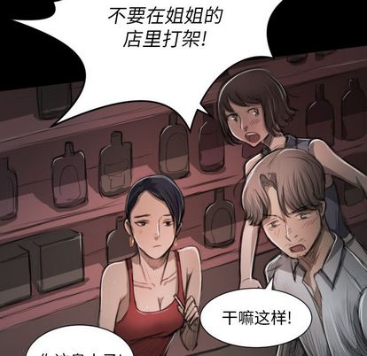 诡秘的姐妹 - 第7章64.jpg,诡秘的姐妹 - 第7章64,诡秘的姐妹 - 第7章