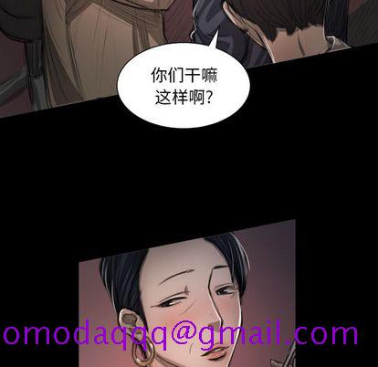 诡秘的姐妹 - 第7章66.jpg,诡秘的姐妹 - 第7章66,诡秘的姐妹 - 第7章