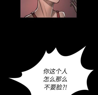 诡秘的姐妹 - 第7章67.jpg,诡秘的姐妹 - 第7章67,诡秘的姐妹 - 第7章