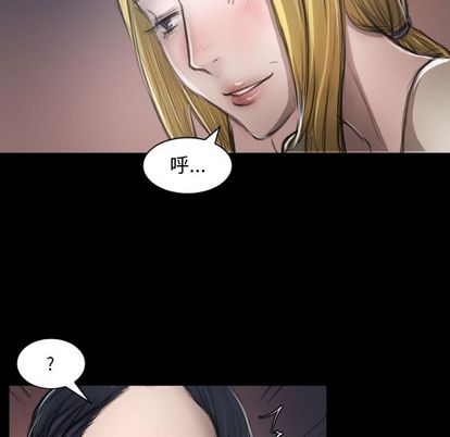 诡秘的姐妹 - 第7章70.jpg,诡秘的姐妹 - 第7章70,诡秘的姐妹 - 第7章