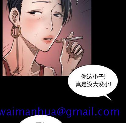 诡秘的姐妹 - 第7章71.jpg,诡秘的姐妹 - 第7章71,诡秘的姐妹 - 第7章