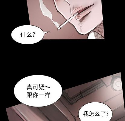 诡秘的姐妹 - 第7章80.jpg,诡秘的姐妹 - 第7章80,诡秘的姐妹 - 第7章