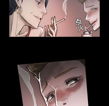 诡秘的姐妹 - 第7章79.jpg,诡秘的姐妹 - 第7章79,诡秘的姐妹 - 第7章