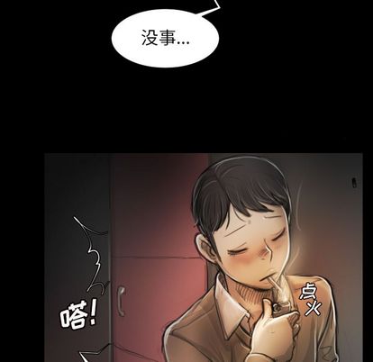 诡秘的姐妹 - 第7章85.jpg,诡秘的姐妹 - 第7章85,诡秘的姐妹 - 第7章