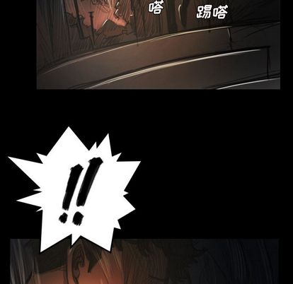 诡秘的姐妹 - 第7章103.jpg,诡秘的姐妹 - 第7章103,诡秘的姐妹 - 第7章
