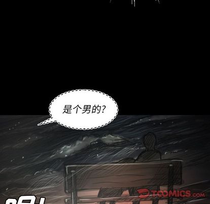 诡秘的姐妹 - 第7章105.jpg,诡秘的姐妹 - 第7章105,诡秘的姐妹 - 第7章