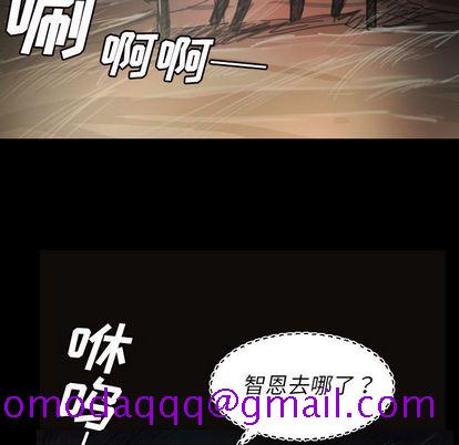 诡秘的姐妹 - 第7章106.jpg,诡秘的姐妹 - 第7章106,诡秘的姐妹 - 第7章