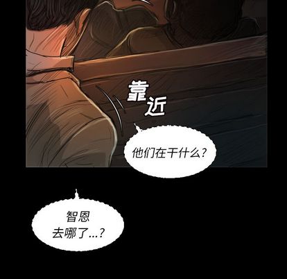 诡秘的姐妹 - 第7章110.jpg,诡秘的姐妹 - 第7章110,诡秘的姐妹 - 第7章